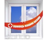 Замена стеклопакетов